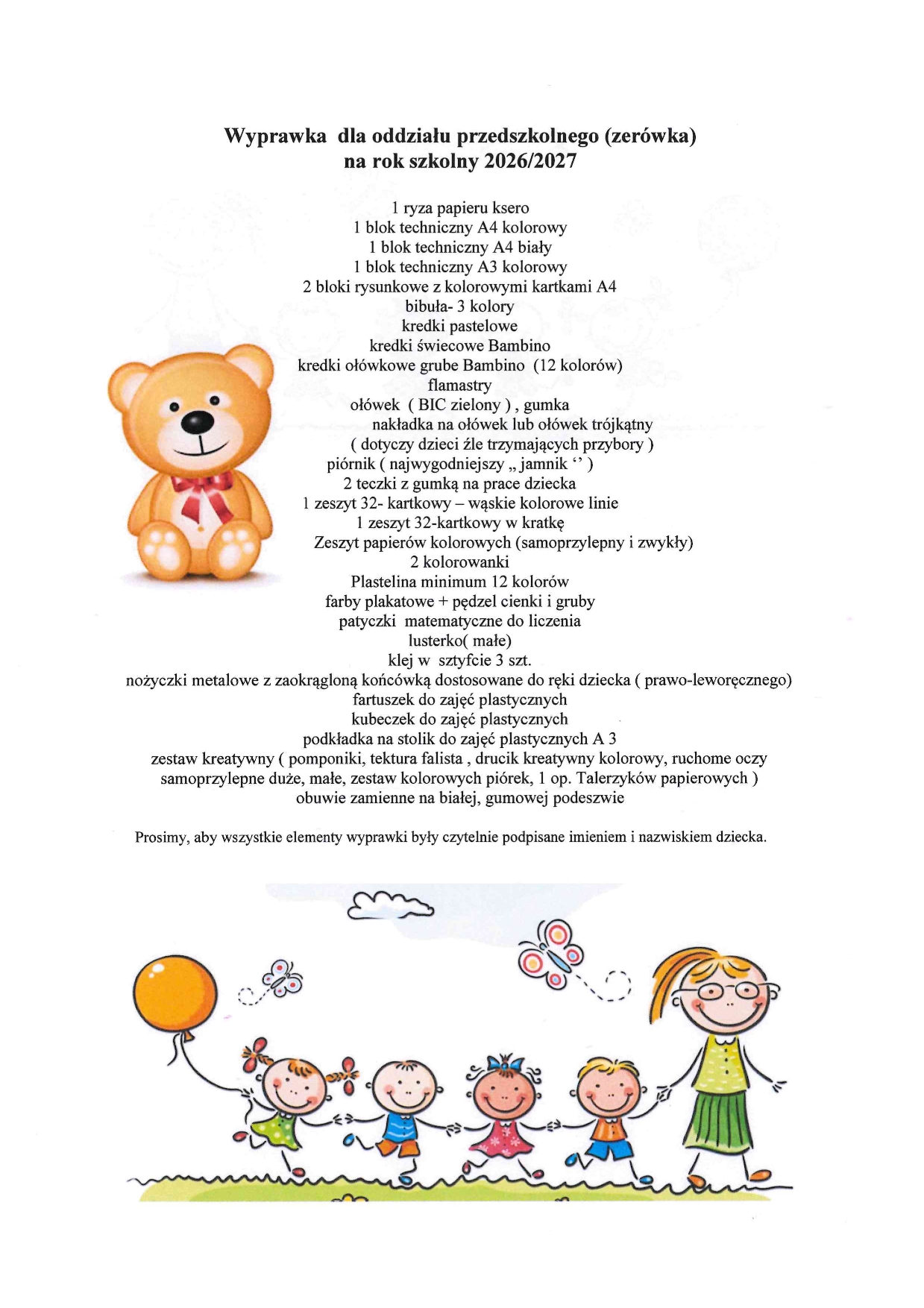 doc05159620260805094520_001